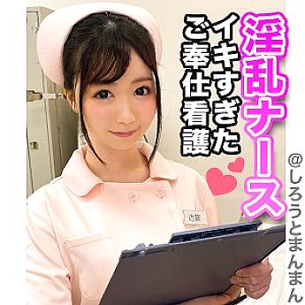 SIMM-424 Mr. Koga