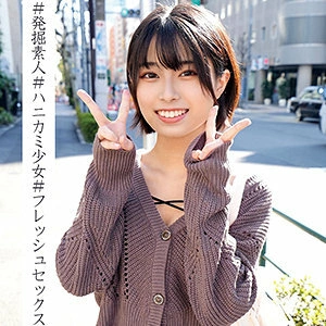 ORECO-011 ฤดูร้อน