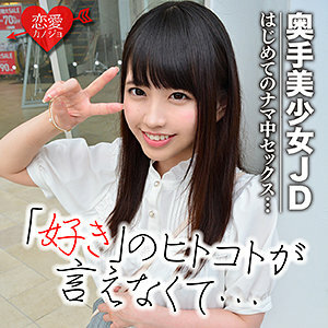 erof-027 nanase