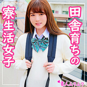 smuk-047 yumi