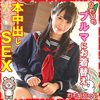 play-030 remon 2