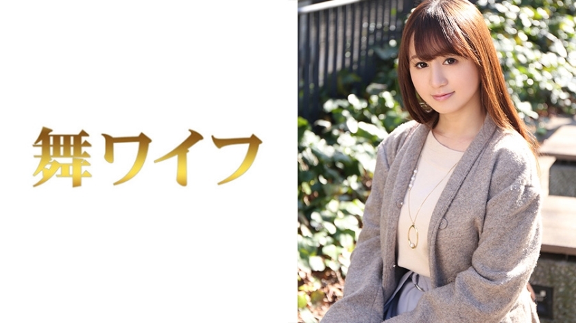 My-285 Kana Hoshino