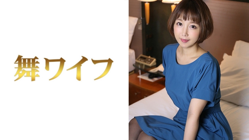 My-284 Nishina Shiho 2