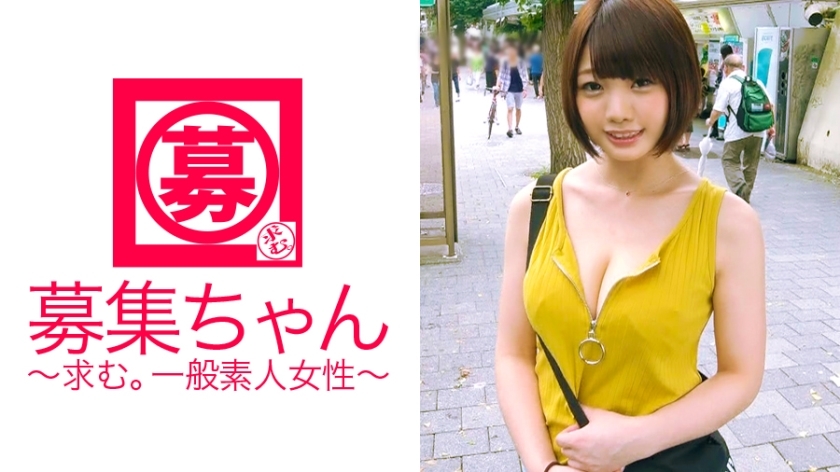 Ara-220 Mimi-chan นักศึกษาวิทยาลัยหญิงอายุ 19 ปีที่กล่าวกันว่า [Kyary*Myu*Myu] กำลังปรากฏตัวอีกครั้งเมื่ออายุ 20! เหตุผลในการใช้เวลานี้พูดว่า “ฉันต้องการให้ทุนการศึกษาของฉันในต่างประเทศ … ” แต่เงื่อนไขของ