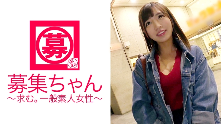 Ara-247 Aya-chan สมาชิกชมรมความงามอายุ 21 ปีซึ่งได้รับความนิยมอย่างมากใน [ฉันมาที่ Spear One-Shot ♪] อยู่ที่นี่! เหตุผลในการสมัครคือ “ฉันไม่สามารถลืมการถ่ายครั้งก่อน (เซ็กส์) … ♪” เจ้าหน้าที่ความงามที่เร้าอารมณ์ที่มาเป็นหอก SE