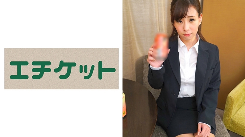etqt-339 Akari-chan (อายุ 22 ปี) พนักงานใหม่เมากับหัวนมใหญ่ที่เมามาก