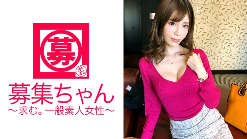 ARA-258 [ความงามที่น่าหลงใหลที่น่าสนใจ] ตัวแทนอสังหาริมทรัพย์อายุ 26 ปี Saki-Chan อยู่ที่นี่! เหตุผลในการสมัครคือ “เพราะ AV กำลังเรียกฉันว่า♪” เป็นผู้ชายที่ยอดเยี่ยมปรากฏตัว! ความงามในทางที่ผิดที่รัก [รักษาผู้ชายที่มีเพศสัมพันธ์]! “ ฉันต้องการให้คุณ