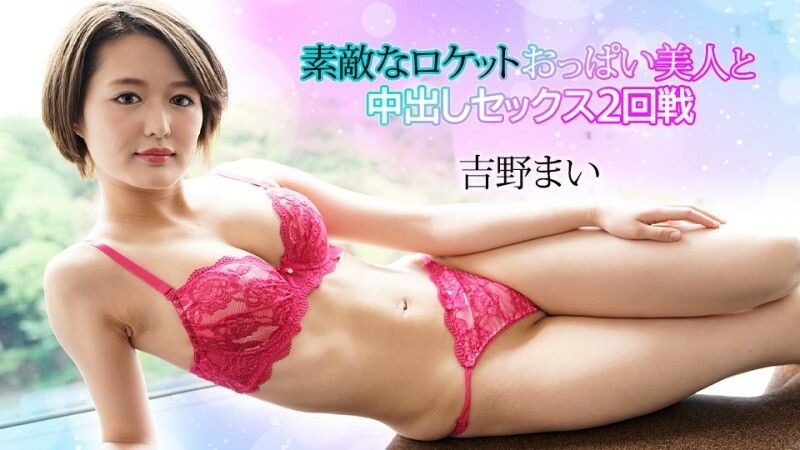 Caribbeancom-032024-001 รอบที่ 2 ของ Sex Creampie กับผู้หญิงสวยที่มี boobs จรวดสวย ๆ