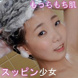 Smuk-021 Amina